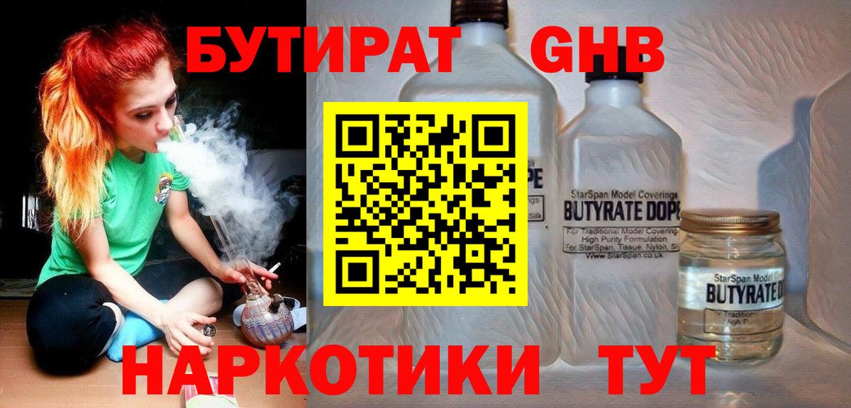 Мефедрон  ЭКСТАЗИ  MDMA  Вход с VPN  ГАШ  Марихуана  Гулькевичи  Кокаин  МЕФ кристаллы 