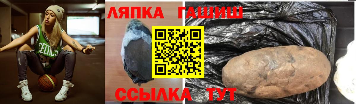 ГАШ гарик  Гашиш  Вход с VPN  Гулькевичи  где найти наркотики  ГАШИШ ice o lator 