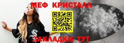 сатива Краснодар