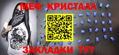 сатива Коммунар