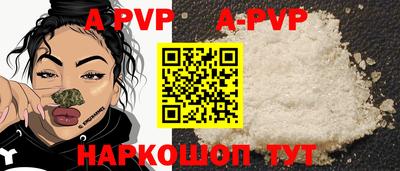 винт Конаково