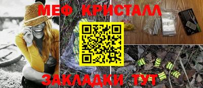 сатива Краснодар