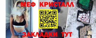 сатива Коммунар