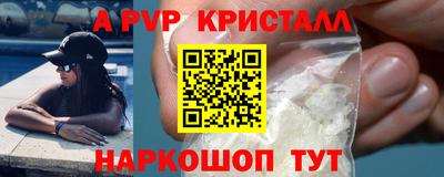 гашик Комсомольск-на-Амуре