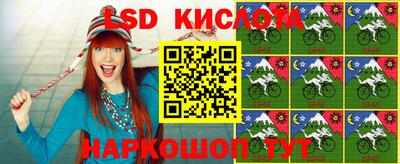 сатива Краснодар