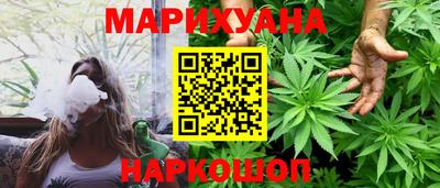 сатива Краснодар