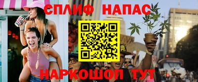 гашик Комсомольск-на-Амуре