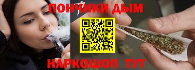гашик Комсомольск-на-Амуре