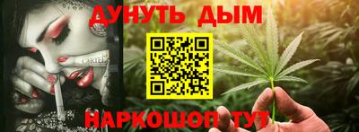 гашик Комсомольск-на-Амуре