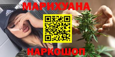 гашик Комсомольск-на-Амуре