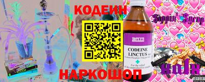 сатива Коммунар