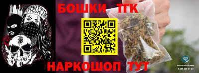 кокаин перу Краснокаменск