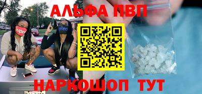сатива Краснодар