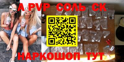 сатива Коммунар