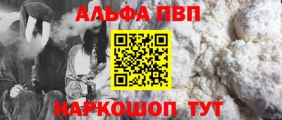 винт Конаково