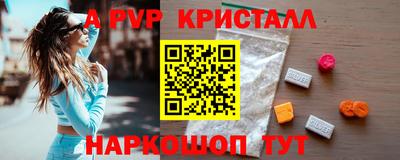 сатива Коммунар
