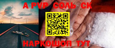 сатива Краснодар
