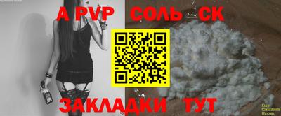 кокаин перу Краснокаменск