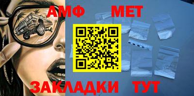 сатива Коммунар