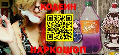 кокаин перу Краснокаменск