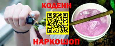 кокаин перу Краснокаменск