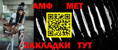 гашик Комсомольск-на-Амуре