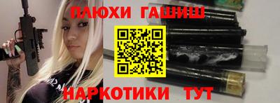 кокаин перу Краснокаменск