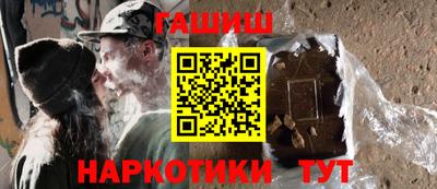 сатива Краснодар