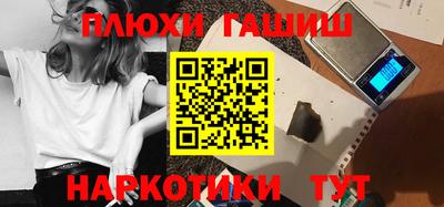 кокаин перу Краснокаменск
