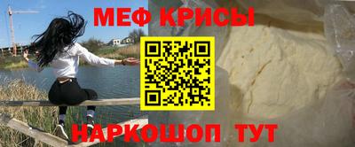 сатива Краснодар