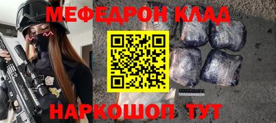 кокаин перу Краснокаменск