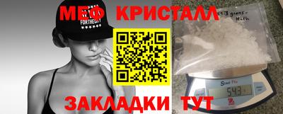 кокаин перу Краснокаменск