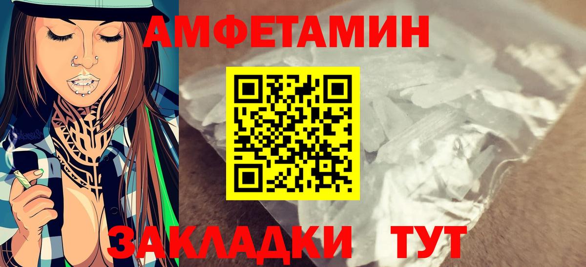 Гулькевичи  Метамфетамин витя  Вход с VPN  Метамфетамин витя 