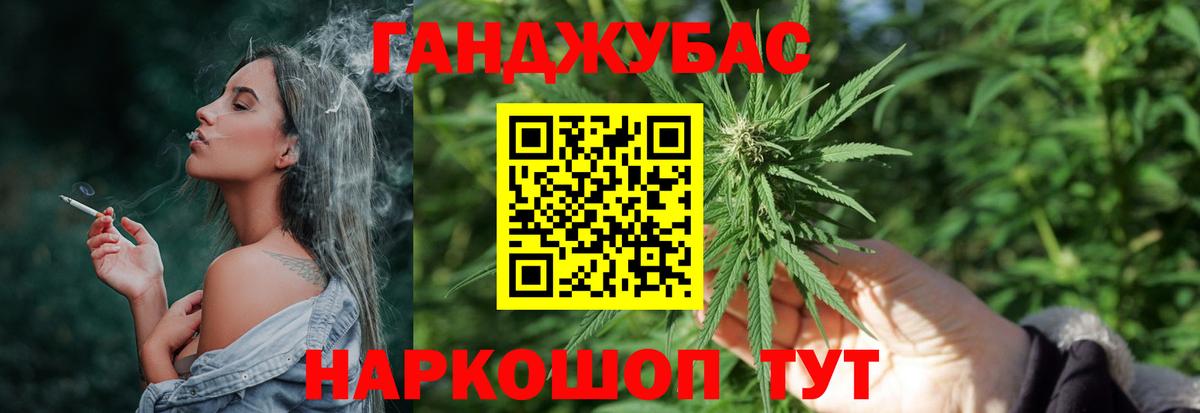Канабис индика  Конопля ГИДРОПОН  Гулькевичи  Вход с VPN  Канабис AK-47 